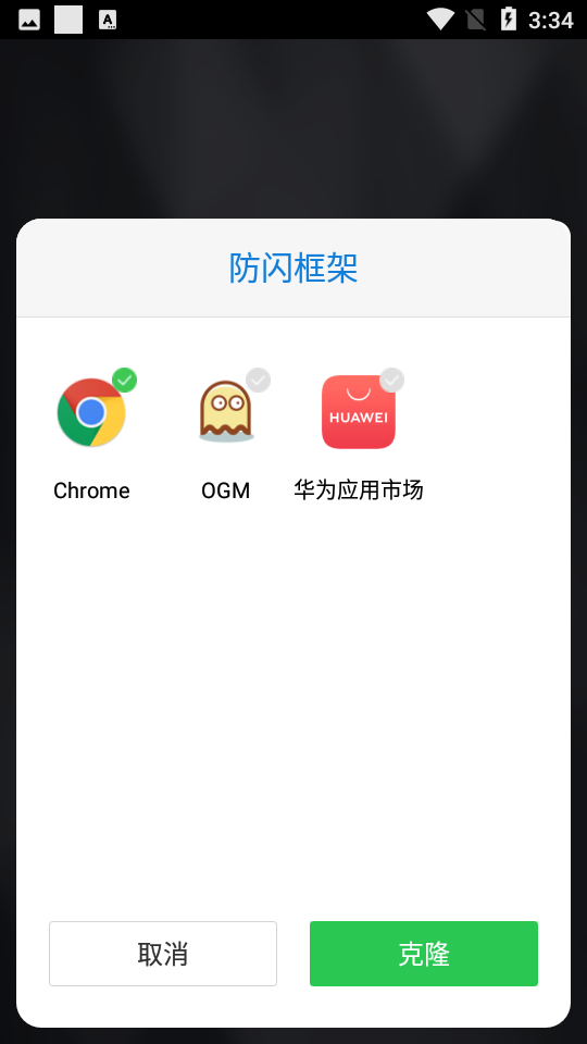 安逸国际服12框架官方app v9.9.9