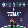 Dig Star游戏官方中文版 v1.94.181206