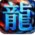 骷髅变态版传奇官方正版 v1.0