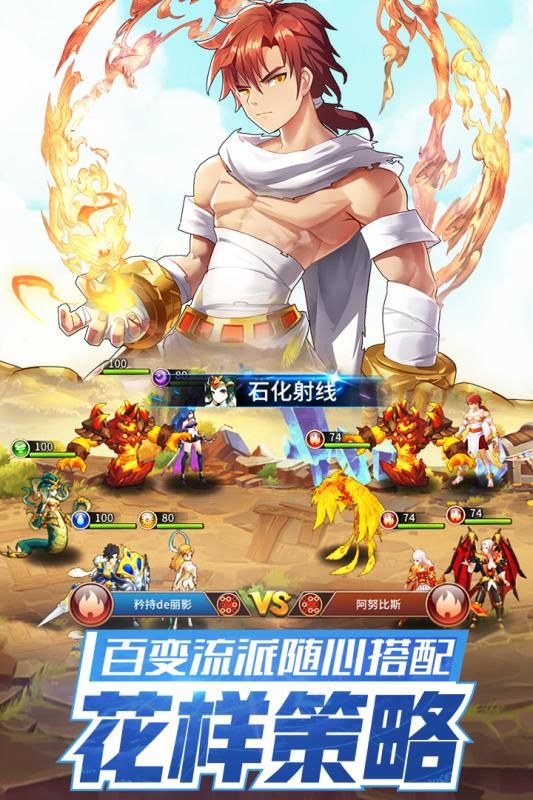 闪烁之光两周年庆典官方最新版本 v3.5.6