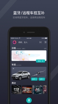 GKUI车机系统app升级更新下载 v1.5.15