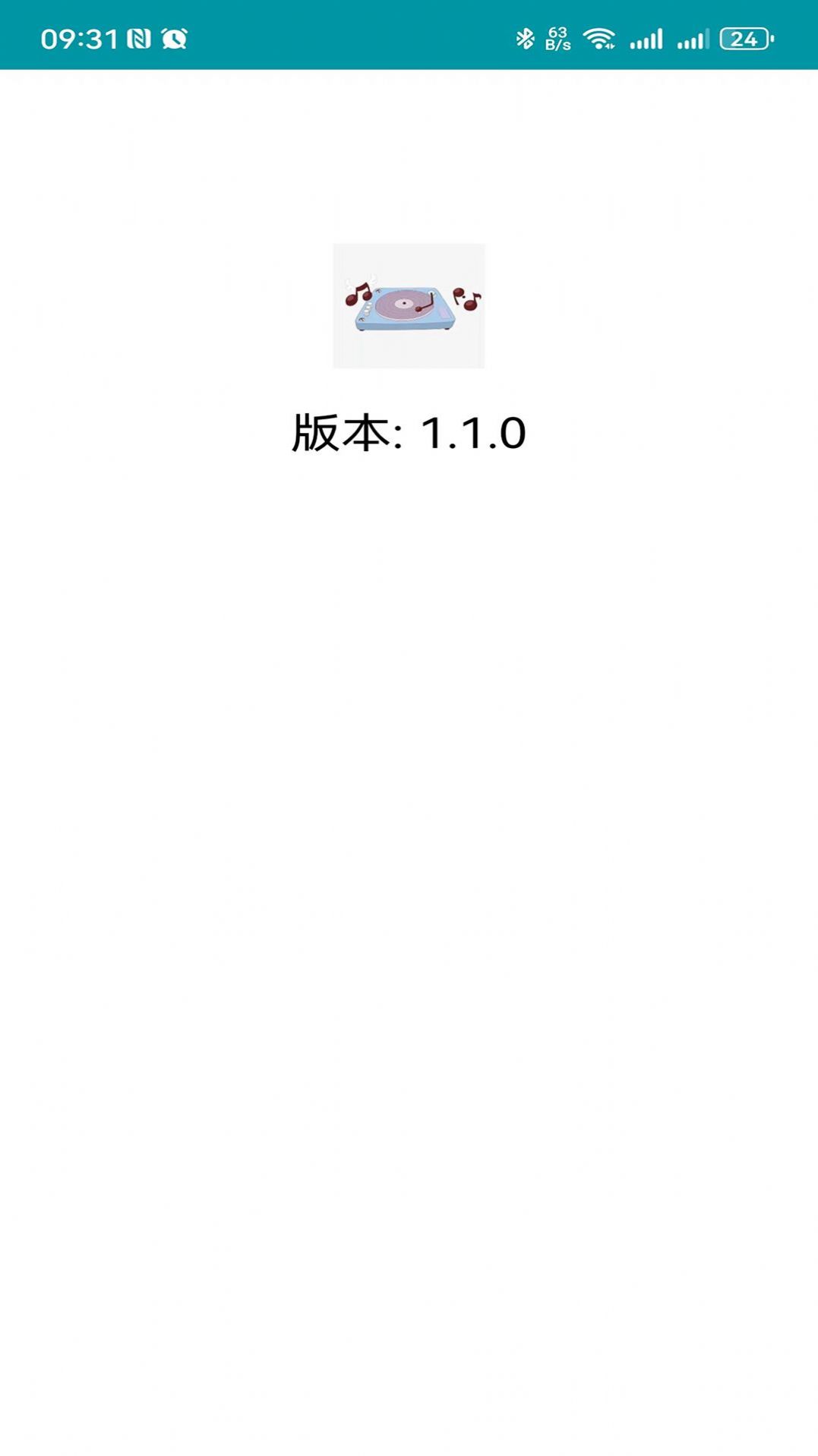 瑞腾播放器软件下载安装手机版 v1.2.0