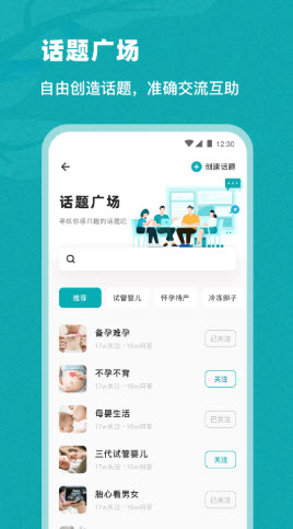 姐妹邦小程序app手机版下载 v1.0.0