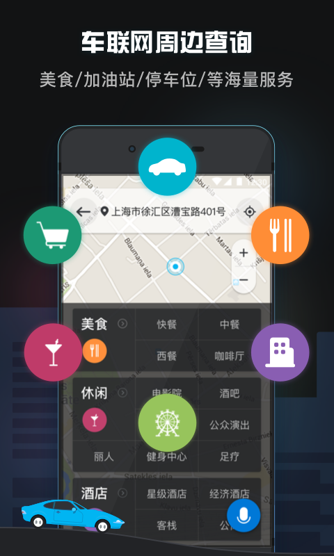 咚咚驾驶app手机版下载 v1.9.26