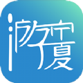 游宁夏最新版app软件下载 v2.3.5