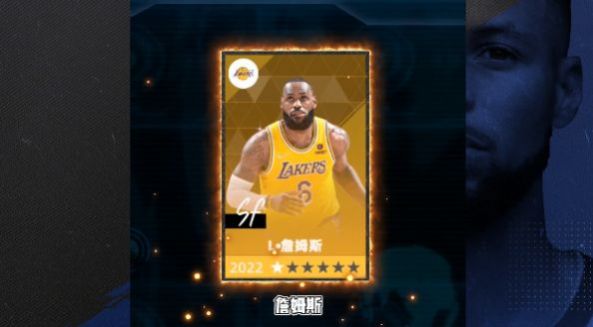 NBA王朝游戏下载安装 v0.1.1