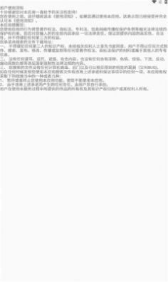 丘搜软件库app官方下载 v2.0.1