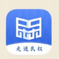 民权市民事通官方手机版下载 v1.0.5