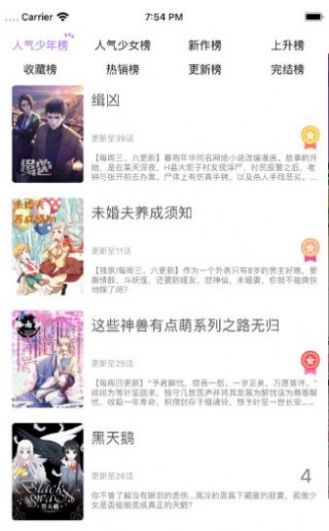 次元猫道航下载官方版免费app v1.1.2