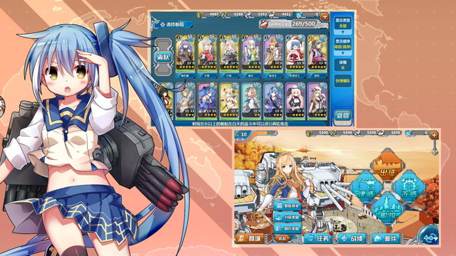 战舰少女R台服版官方版 v5.5.1