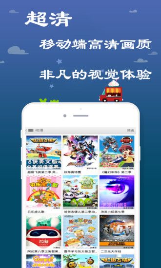 影视达人安卓版app下载客户端 v5.7