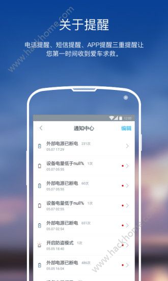 自在行官方软件app下载 v1.0.2