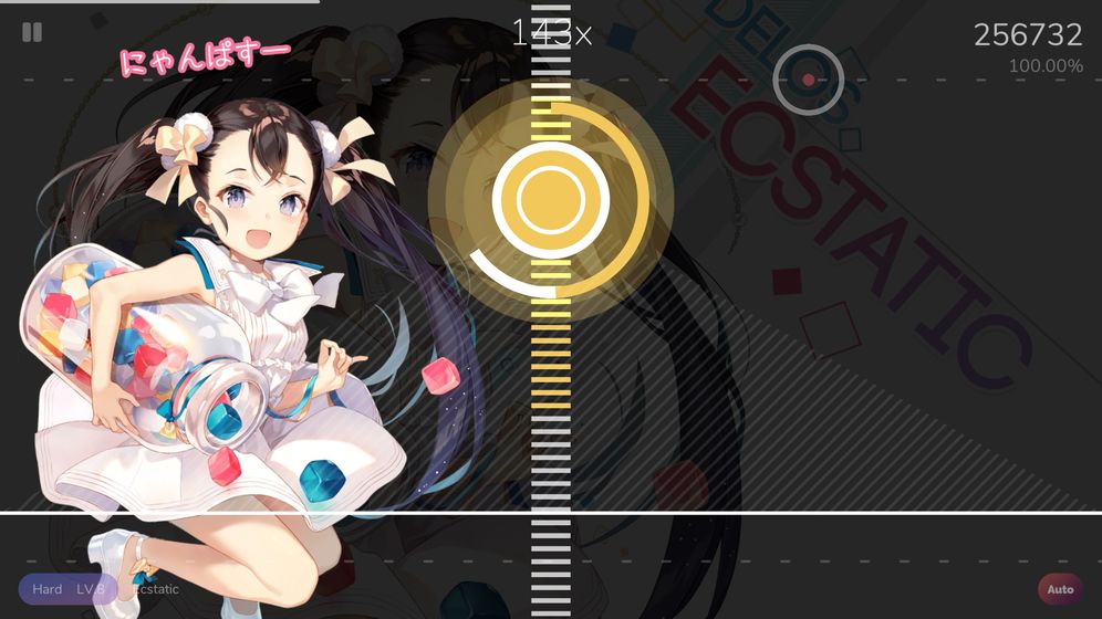 Cytoid2.0官方中文正式版图片1