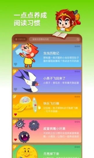 悟空阅读app专业版下载安装 v1.2.18