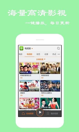 新势力影城客户端app下载手机版 v1.2