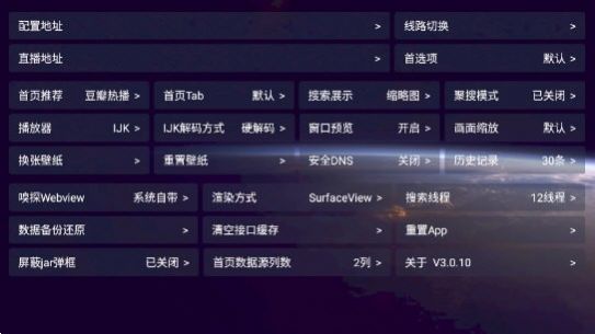 老鼠仓v3app线路配置最新版本下载 v3.0.10