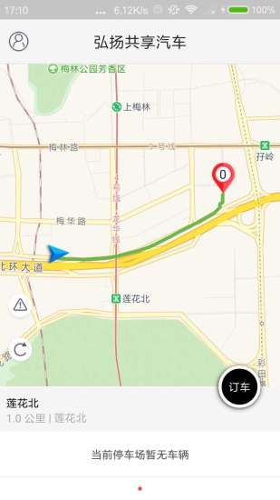 弘扬共享汽车ios苹果版app官网下载 v1.0