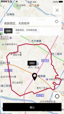 奥迪出行下载app官方手机版 v1.0.2
