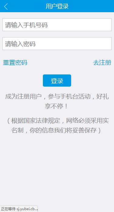 渝北手机台官网客户端app下载 v1.0