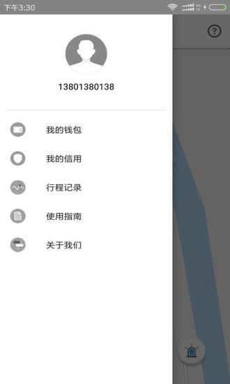 飓风单车app官方下载安装 v1.0