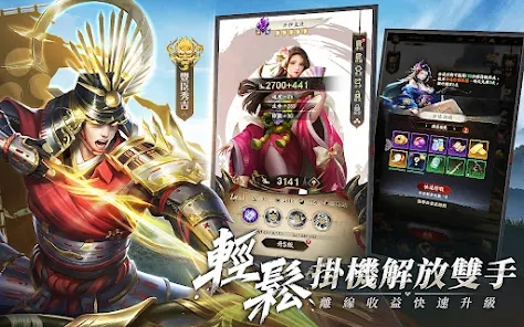 最强武士道战国崛起游戏官方下载 v1.2.12