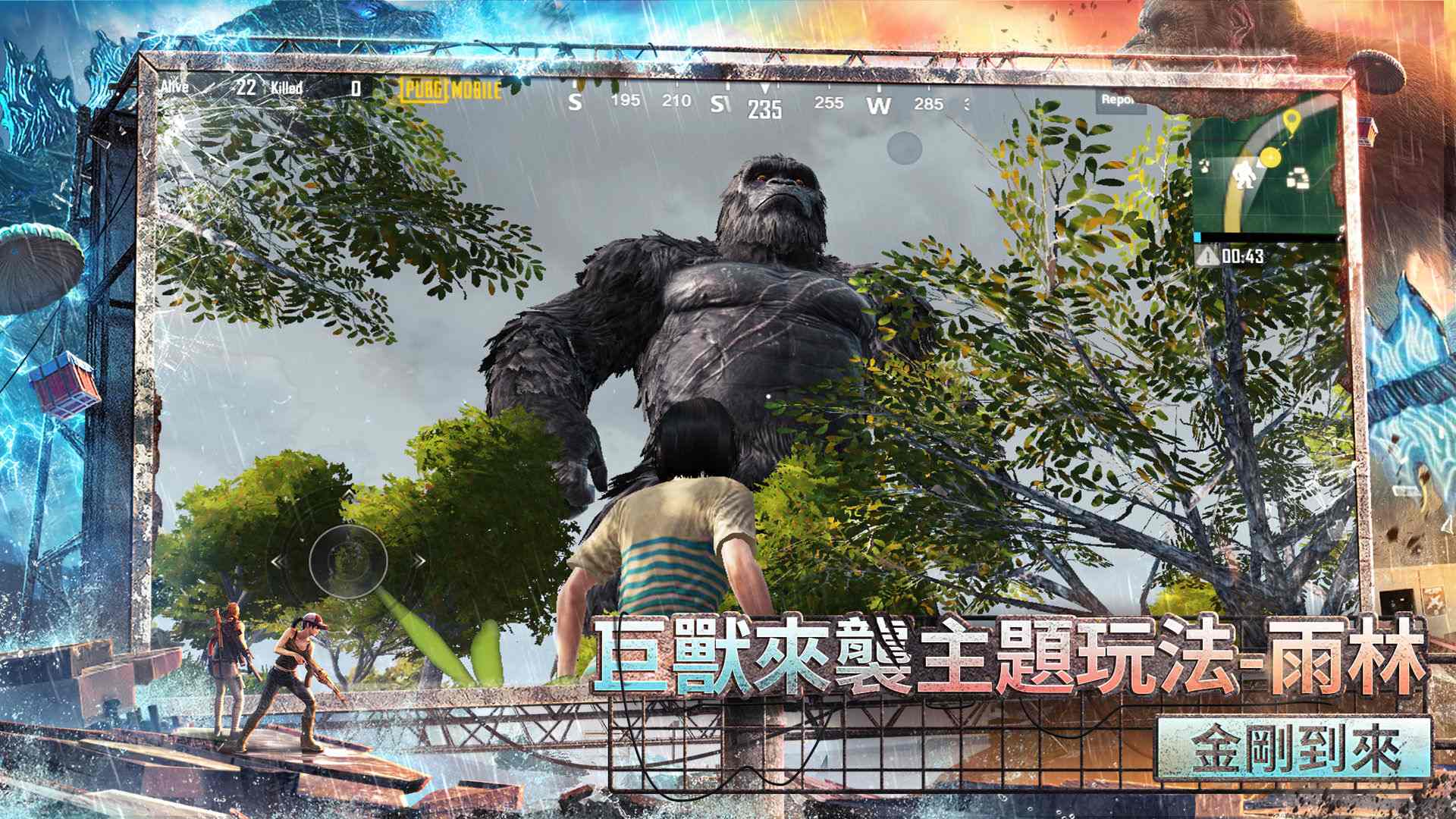 pubg国际服手游下载2.2版本正版 v3.3.0