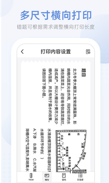 咕咕机app老版本客户端下载 v3.7.7