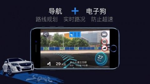 ar实景导航软件官网app下载 v1.0