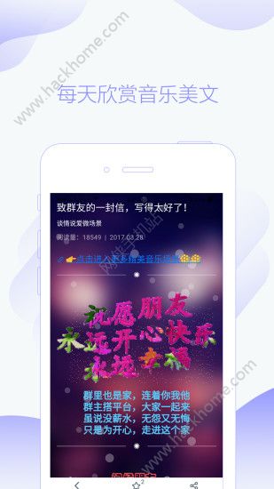 指尖秀app下载安装手机版 v1.8.0