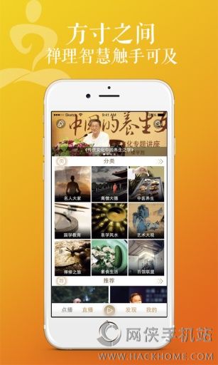 小在开播官方APP手机版下载 v3.3.1