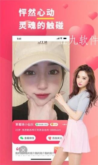 奶糖约会app官方版下载 v1.0.0