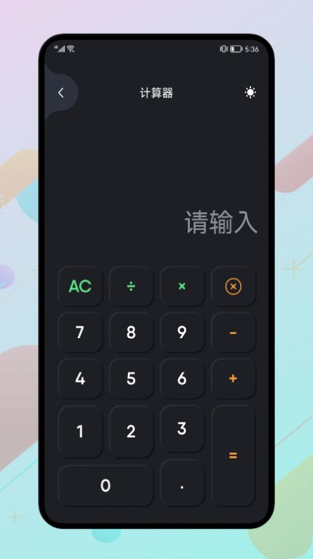 光荣助手app手机版下载 1.0