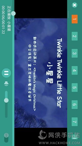 小伙伴tv安卓版app手机软件下载 v1.40