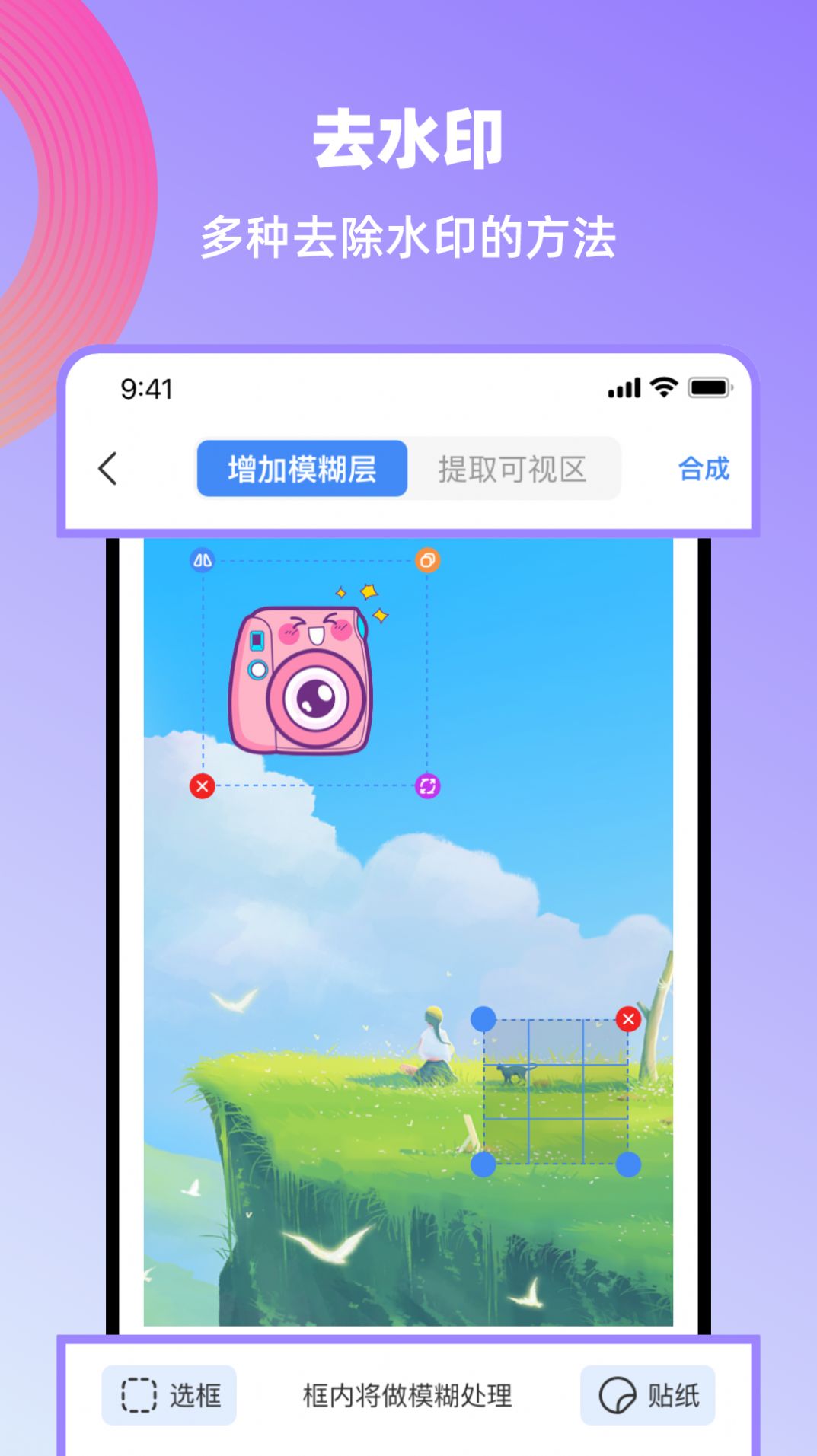 创鸭创作大师官方手机版下载 v0.0.7