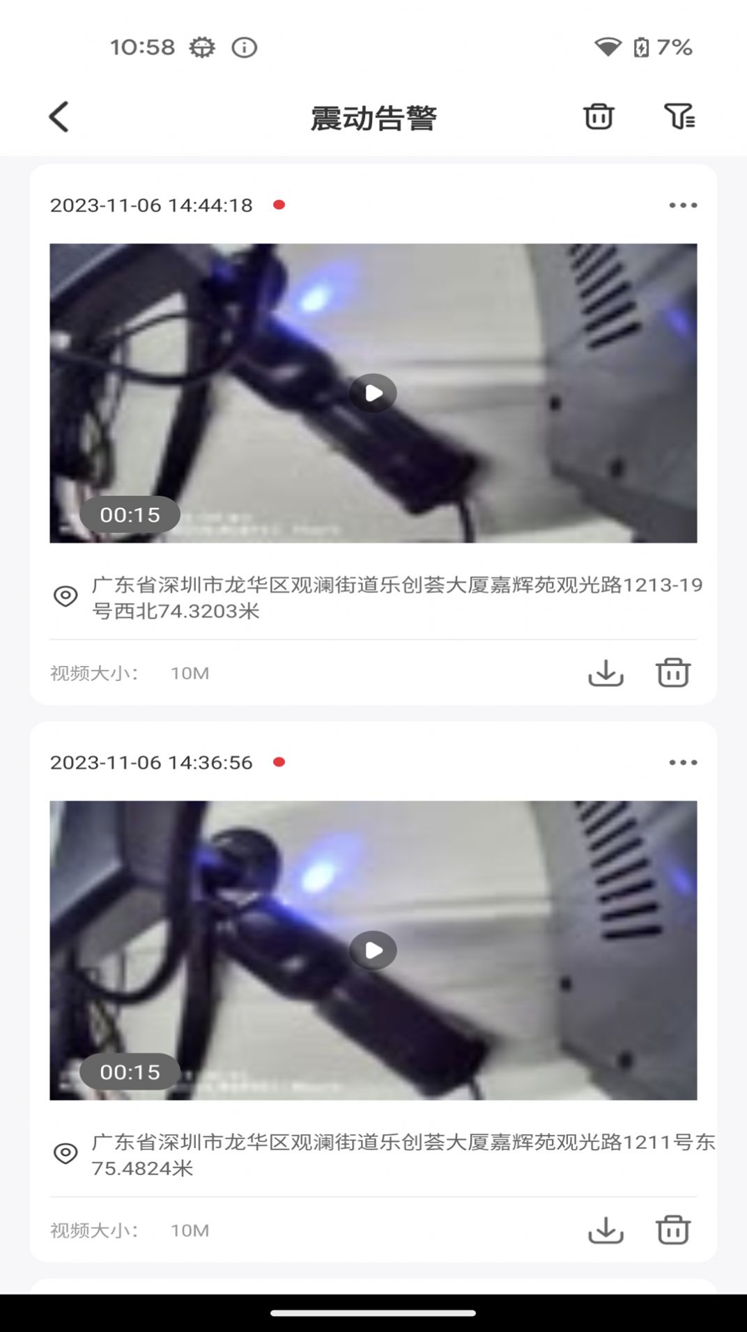 DriveCam行车记录仪软件下载图片1