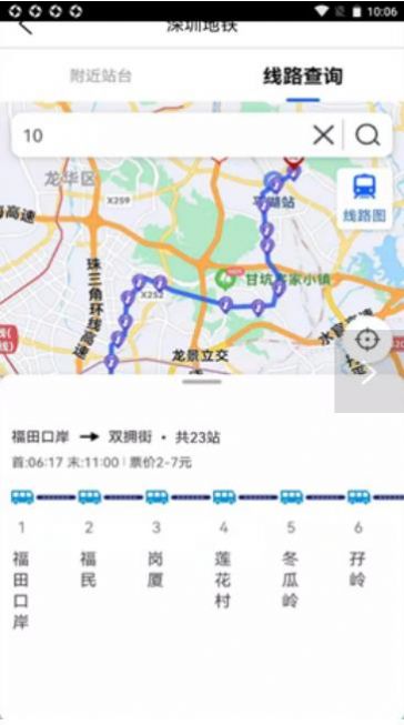 旅行地图行云app官方版下载 v1.0.04