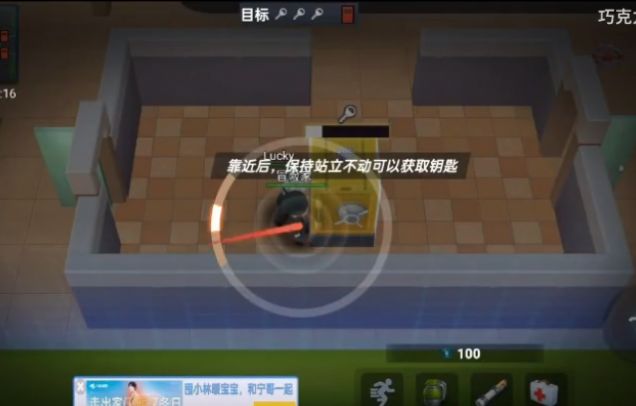 逃跑吧少年冲呀盗版免广告小游戏下载 v8.25.0