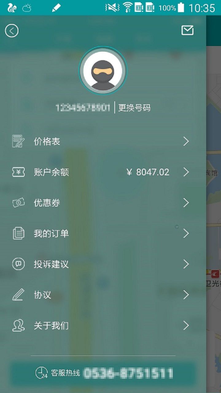 小滴打出行官网手机版app下载 v3.5.0