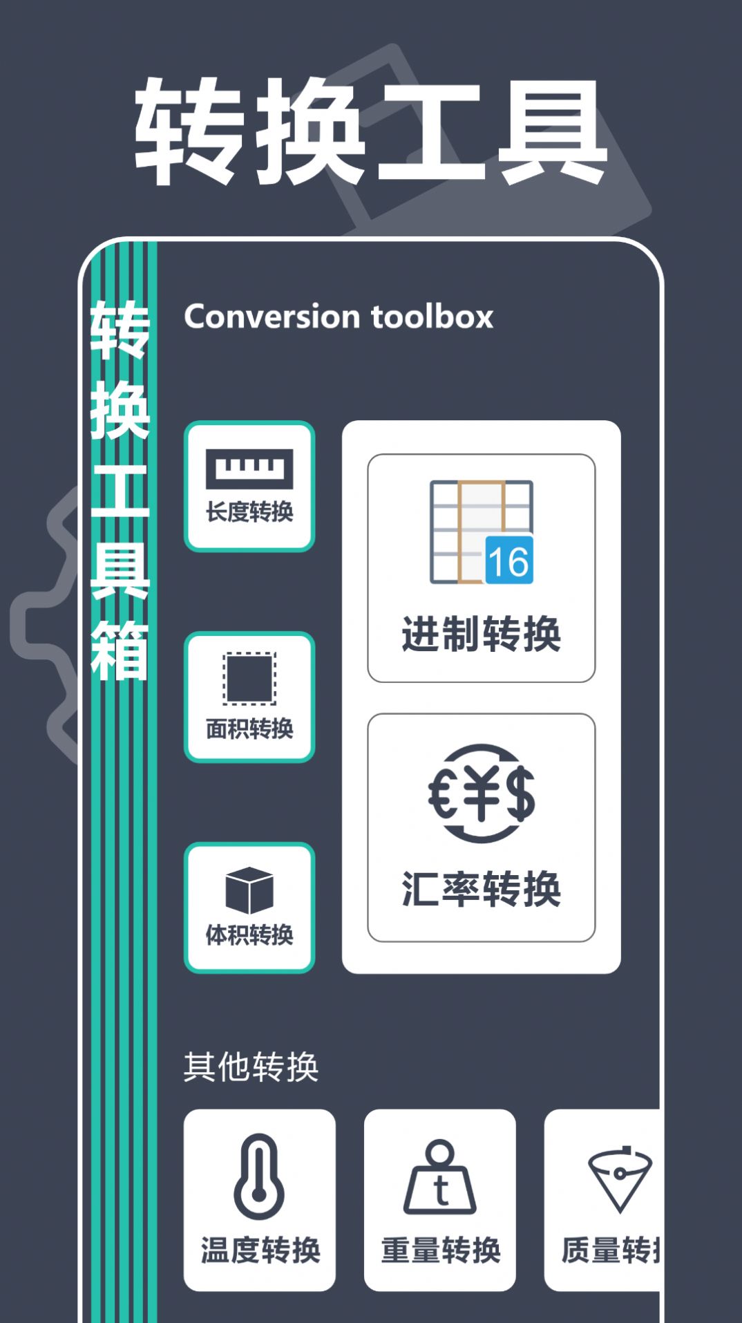 手机测距仪专家app官方下载 v1.1