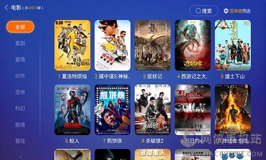 影视快搜官网tv版下载app v2.0.4