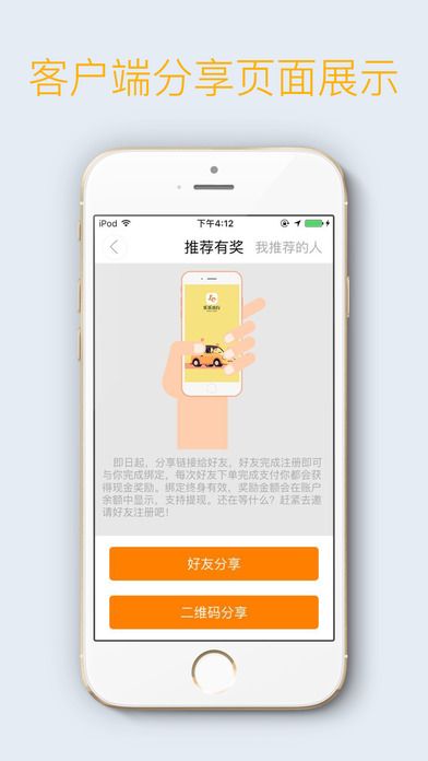 乐乐出行app官方下载手机版 v1.0