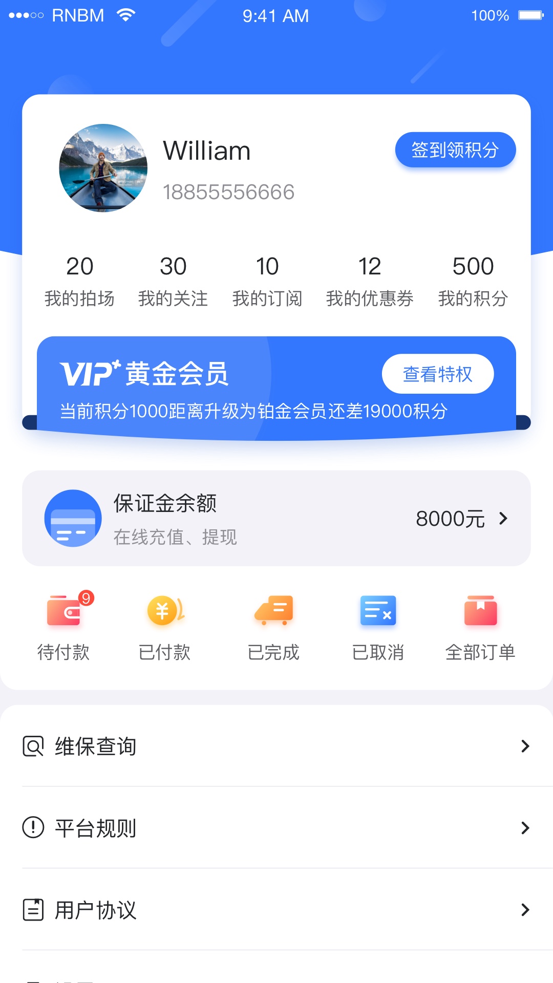 小柠拍二手车app卖家端安卓下载 v0.1.71