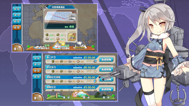 战舰少女R3.2.0反和谐最新版 v5.5.1