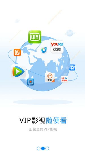 悠悠伴侣软件官网app下载 v2.1.3