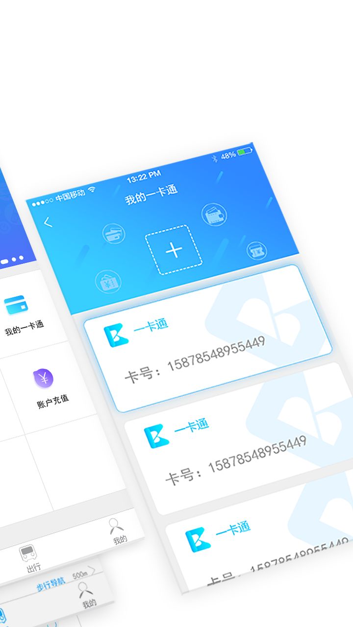 邦客惠官网app手机软件下载安装 v1.0