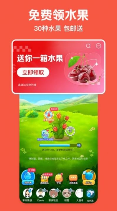 美团极速版推广拉新平台app手机版下载 v1.4.7