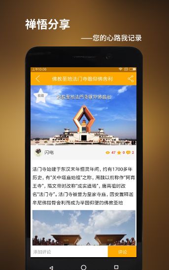 心灯旅行官网app下载手机版 v1.0.0