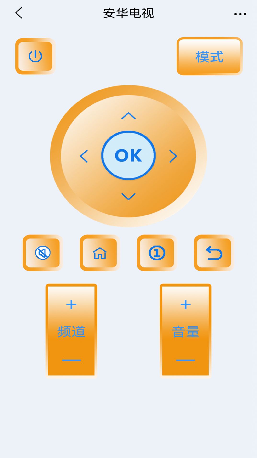 全能万能空调遥控器助手app手机版下载 v1.1.1