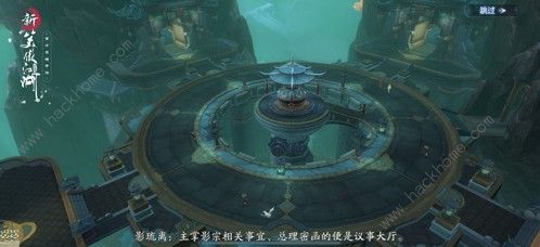 新笑傲江湖手游师徒怎么玩 师徒身份详解图片2