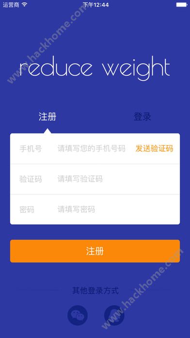 饿狼减肥官网app下载 v5.7